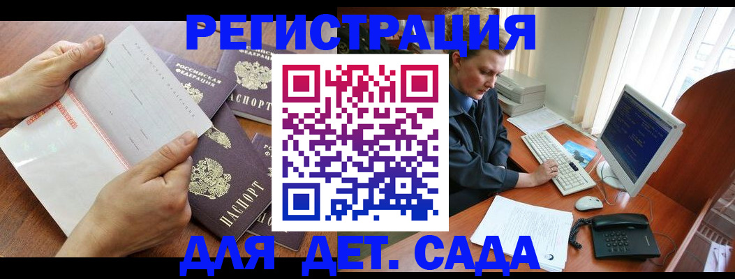 прописка от собственника в Очёре